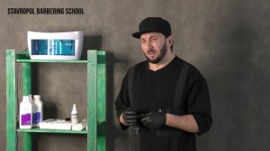 Дезинфекция парикмахерского инструмента