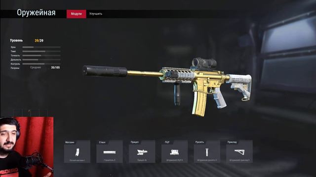 Пояснения к Предыдущему Ролику! M4A1 "Золото" в Battle Teams 2 смотреть онлайн