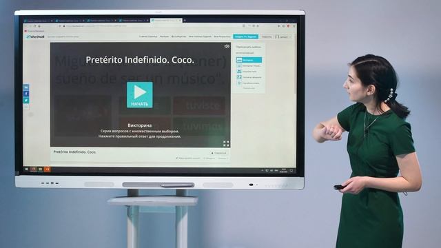 Испанский язык. 3 год обучения. Preterito indefinido смотреть онлайн