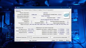 Процессор мутант с Aliexpress / Intel QQLT (Core i7 8700)