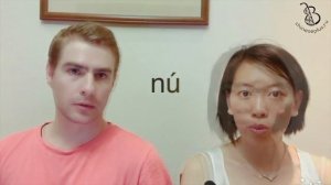 3 урок. Фонетика китайского языка с носителем. Произносим 2-й тон, согласные N-L и дифтонги