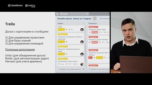 Информатика для взрослых. Вебинар 1. Основные навыки и инструменты в digital смотреть онлайн