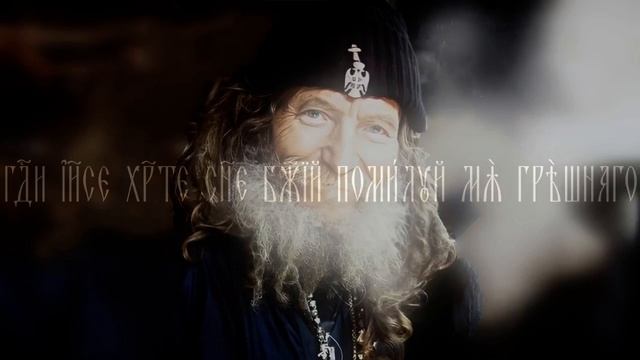 ? #17 ИЗУЧАЕМ ИСИХАЗМ • Иисусова молитва