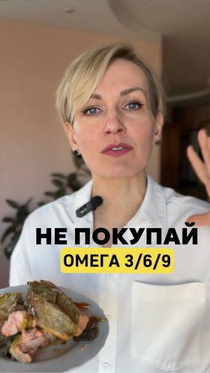 Топ 5 источников омега 3 #shorts .mp4