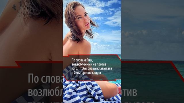 Яна Кошкина без макияжа блеснула формами на Мальдивах — в бикини просто прелесть