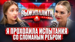 Настя Крайнова: «Я жила в тотальном стрессе». Про ВЫЖИВАЛИТИ, хейтеров, треки и личную жизнь.