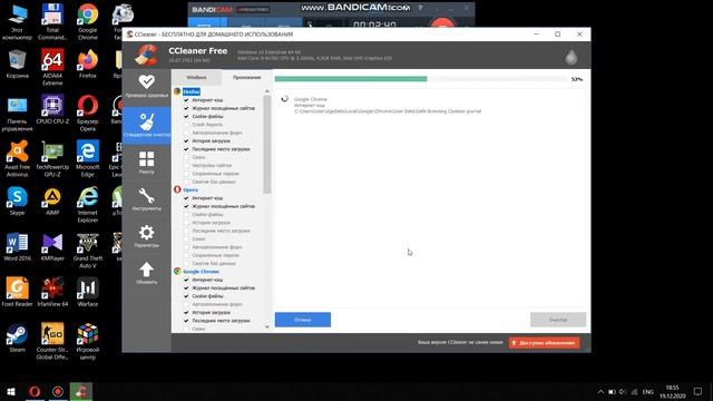 Как почистить компьютер или ноутбук от мусора смотреть онлайн