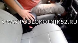 Установка подлокотника Daewoo Nexia