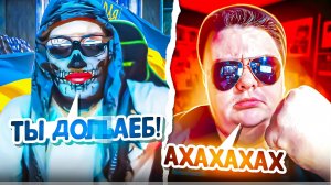 Малютка Блогер из Днепра. Провокации и ноль конструктива. 🔥ЧАТРУЛЕТКА🔥