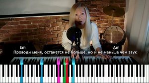 Бес Конечность | как играть аккомпанимент на пианино