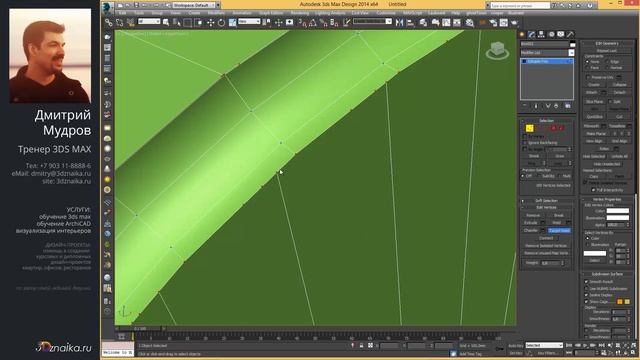 Моделирование памятника в 3d max с инструментом editable poly смотреть онлайн