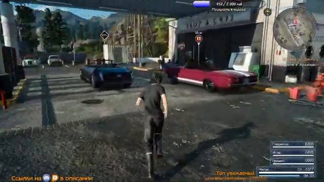 Final Fantasy 15 ◉ Принц Ноктис ◉ Стрим-прохождение #1. смотреть онлайн