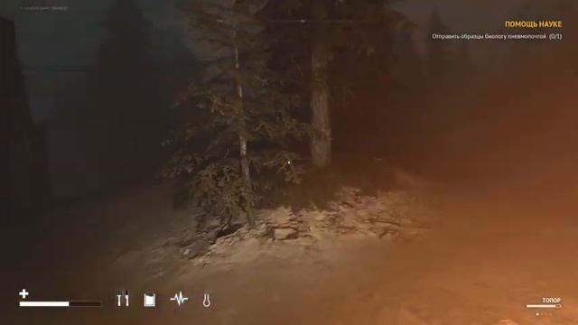 Desolate  акуенный геймплей