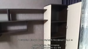Гостиная Капри (венге-дуб белфорт) 2,1 м СтендМебель