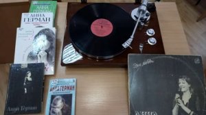 #Аннагерман..Посидим помолчим. Город влюблённых.исп.В.Овчинников