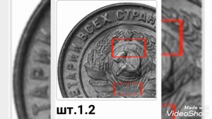 Реальная цена 1 копейки 1924 года с рубчатым гуртом!!! Разбор всех разновидностей и их стоимость !!