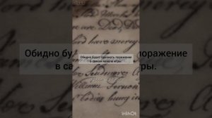 ФФ 'ОТВЕРГНУТЫЕ' 143 серия. т/и, Драко Малфой, Теодор Нотт, Том Лисса Реддл, Хогвартс.