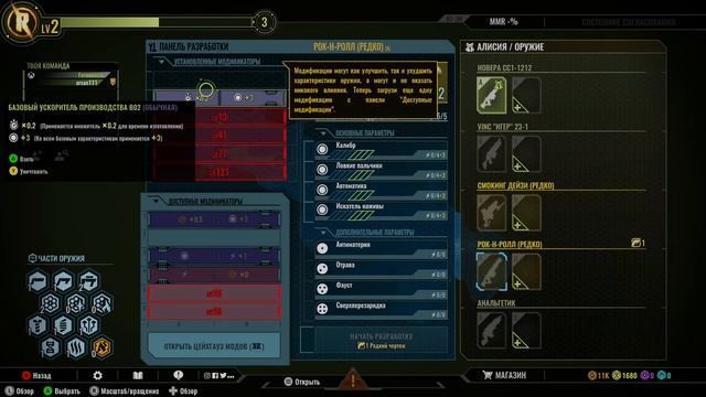 Spacelords /Большой обзор игры. Бесплатный кооперативный онлайн шутер.