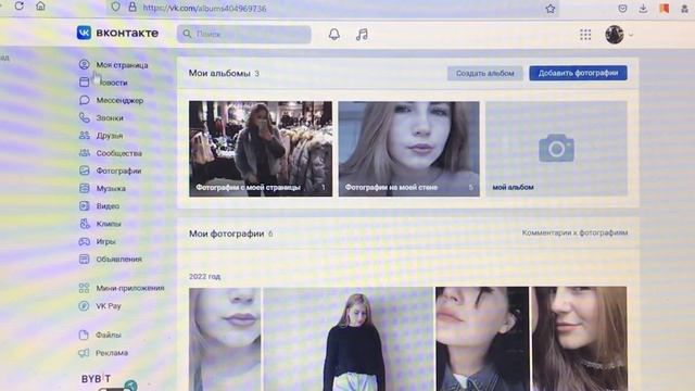 Знакомства онлайн | Виктория Кучерня | vk.com/id404969736 смотреть онлайн