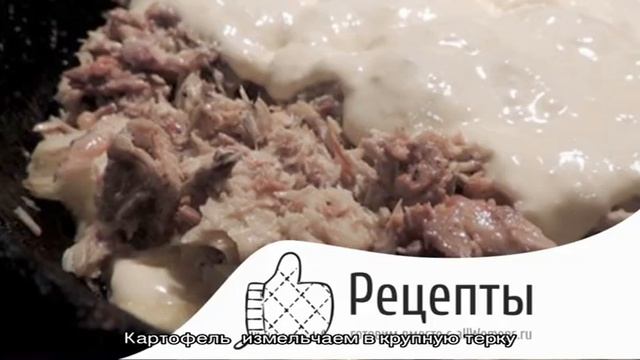 Заливной пирог с сайрой: рецепт с картофелем смотреть онлайн