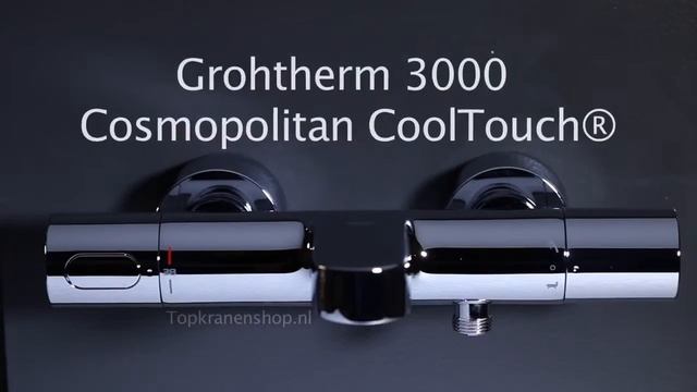 Термостаты Grohe Grohtherm 3000 Cosmopolitan - Сантехника ViP