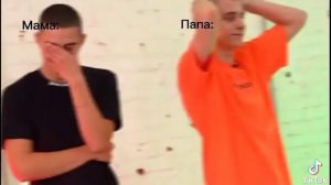 POV:Когда твои родители Владик и Глентик 🤤✨🌟