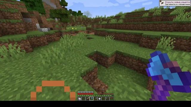 ЛЕТАЮЩИЙ ДОМ В МАЙНКРАФТ! ДАТАПАК!И КАК ЕГО УСТАНОВИТЬ! #1 смотреть онлайн