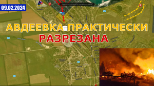ВС РФ Вошли На Автобазу | Бои У Георгиевки | Штурм Белогоровки | Военные Сводки И Анализ 9 февраля