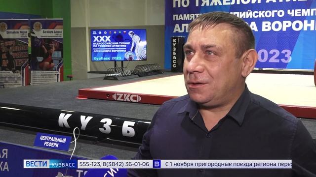 Второй день Всероссийских соревнований по тяжёлой атлетике в Кемерове: репортаж «Вестей»
