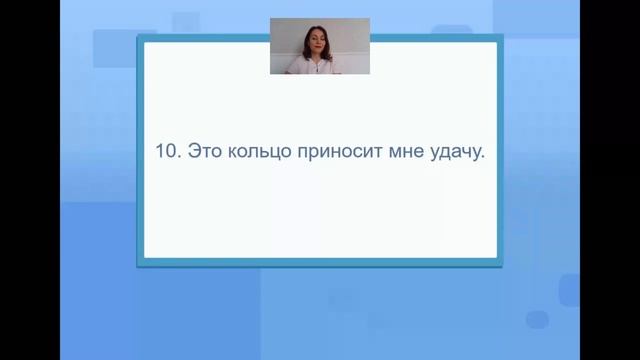 Тренажёр - перевод простых предложений с русского на английский. Уровень А2. Простой английский
