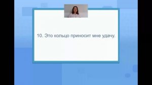 Тренажёр - перевод простых предложений с русского на английский. Уровень А2. Простой английский