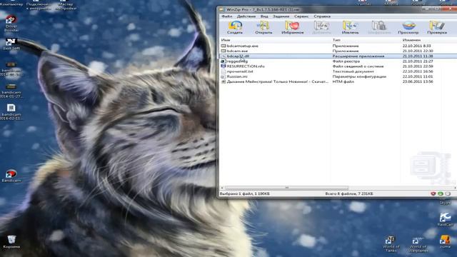 Как крякнуть BDcam(Бандикам)?Легко! (НЕ ДЕЙСТВИТЕЛЬНО С 05.06.2014) смотреть онлайн