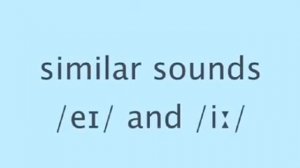 Произношение английских звуков и слов. Гласные дифтонги 8