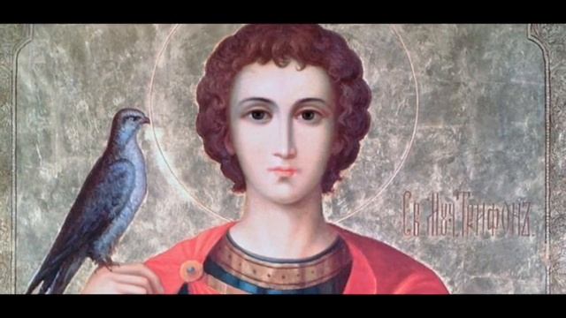 СИЛЬНАЯ МОЛИТВА СВЯТОМУ ТРИФОНУ НА РАБОТУ.