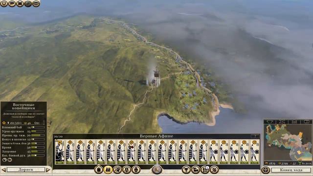 Rome 2 Total War. Колхида. Легендарный уровень сложности. (16) смотреть онлайн