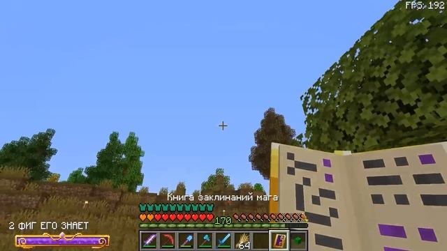 БЕСКОНЕЧНЫЕ КОРОВЫ, МЯСО, СТЕЙКИ, КОЖА ► LP ТехноМагия 3 #27 ► Майнкрафт Выживание с Модами смотреть онлайн