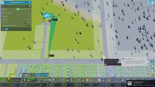 #4 ► РАЗВИВАЮЩИЙСЯ ГОРОД  ► CITIES SKYLINES 2  (СЕВЕРОАМЕРИКАНСКИЙ СТИЛЬ)