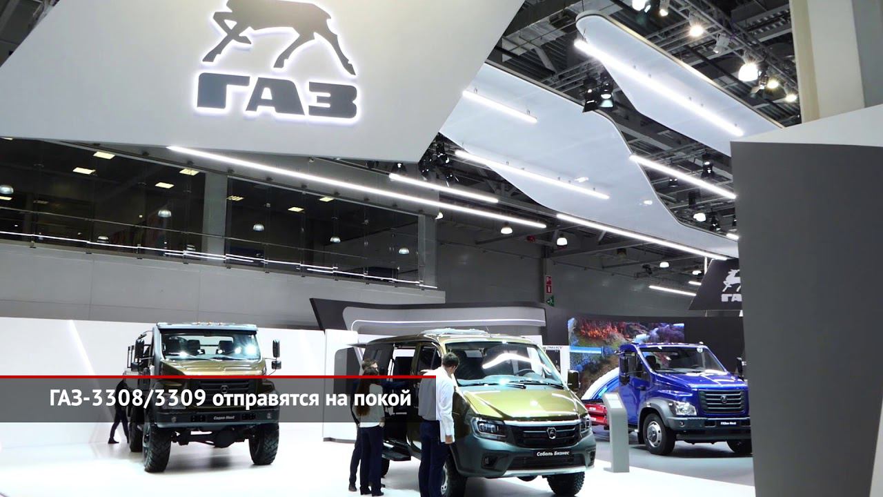 ГАЗ-3308 отправится на покой. Битопливный УАЗ Пикап. Автобусы КамАЗа в Москве | Новости с колёс №895