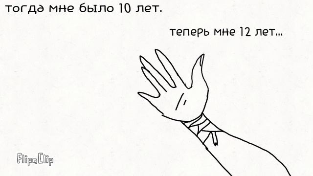 Почему много дизов?(странная анимация)(BLOOD) смотреть онлайн