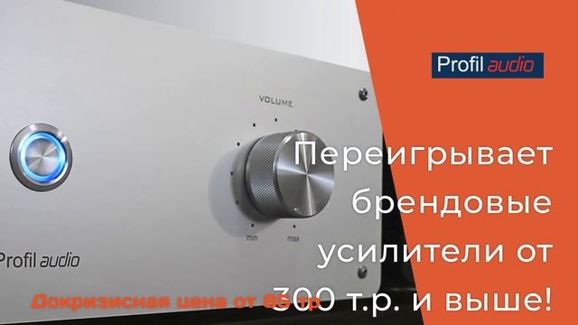 Российский стерео усилитель PAS-240 класса Hi End смотреть онлайн