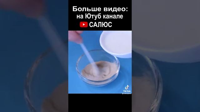 отбеливающая маска для лица ?