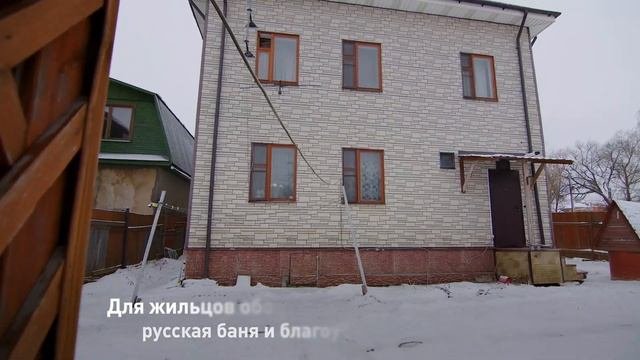 Купить доходный дом в Домодедово