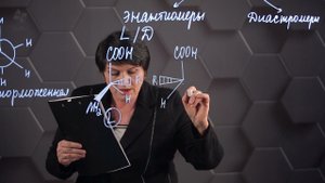 135. Пространственная изомерия. 10 класс.