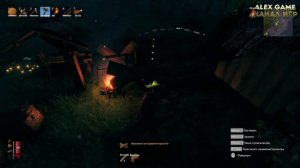 valheim | вальхейм строительство | valheim прохождение