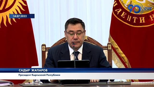 Садыр Жапаров: Мой принцип - обеспечить каждому кыргызстанцу достойную жизнь на родной земле смотреть онлайн