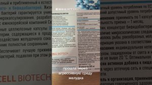 Эльбифид. Преимущества.
