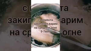 грудинка солёная горячим способом