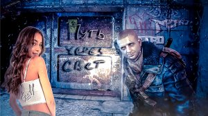 Прохождение Metro: Last Light -Путь Через Свет