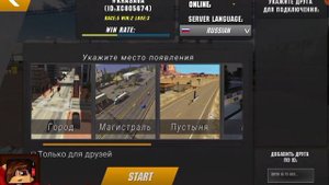 Car Parking Multiplayer | Как найти секретную машину?