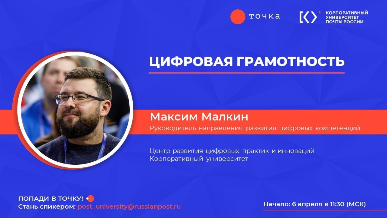 Точка